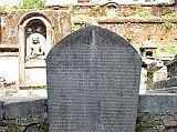 20 Kathmandu Valley Sankhu Vajrayogini 2-Roofed Temple Inscribed Stele 